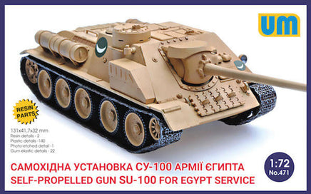 1/72 Uni Model Self-Propelled Gun SU-100 for Egypt Service 471
