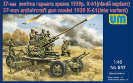 1/48 Uni Model Soviet 37-mm Antiaircraft Gun K-61 (Late Variant) 517