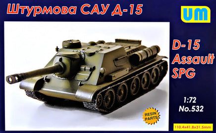 1/72 Uni Model D-15 Assault Self-Propelled Gun 532