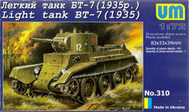 1/72 Uni Model Soviet Light Tank BT-7 (1935) 310