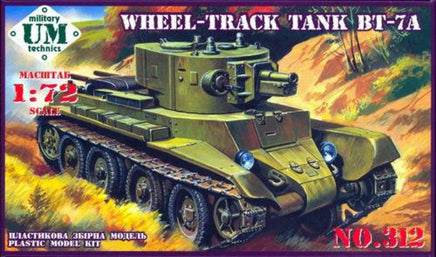 1/72 Uni Model Soviet Light Tank BT-7A (with Art. Turret) 312