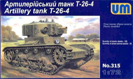 1/72 Uni Model Soviet Tank T-26 with Artillery Turret 315