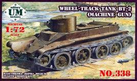 1/72 Uni Model Soviet Tank BT-2 (Machine-Gun) 338