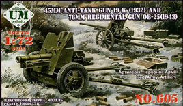 1/72 Uni Model 45mm Antitank Gun 19-K (1932) and 76mm Regimental Gun OB-25 (1943) 605
