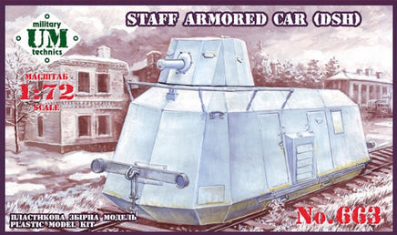 1/72 Uni Model Staff Armored Car (DSH) 663
