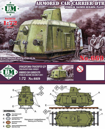 1/72 Uni Model Armored Car-Carrier DTR (Podolsk Machine-Building Plant) 669