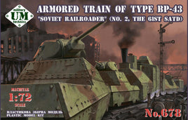 1/72 Uni Model Armored Train of Type BP-43 Soviet Railroader (#2, the 61-st SATD) 678