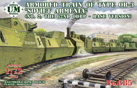 1/72 Uni Model Armored Train of Type OB-3 Soviet Armenia (#2, the 62-nd ODBP - Base Version) 685