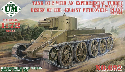 1/72 Uni Model Tank BT-2 with an Experimental Turret (with a 76.2 gun), Design of the Krasny Putilovets 692