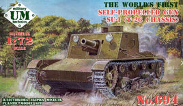 1/72 Uni Model Self-Propelled Gun SU-1 (T-26 Chassis) (Rubber Tracks) 694