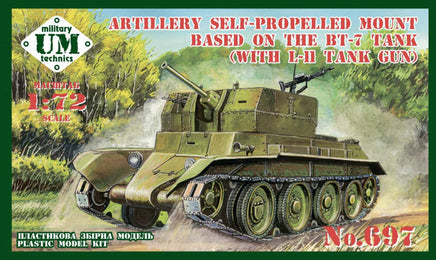 1/72 Uni Model Artillery Self-Propelled Mount Based on the BT-7 Tank (with L-11 Tank Gun) 697