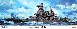 1/350 Fujimi Imperial Japanese Navy Battleship HARUNA 600017