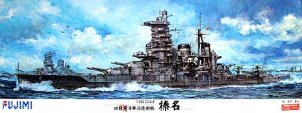 1/350 Fujimi Imperial Japanese Navy Battleship HARUNA 600017