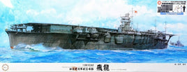 1/350 Fujimi IJN Aircraft Carrier Hiryu (w/IJN Crew Figures) 600833