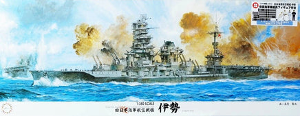 1/350 Fujimi IJN Aviation Battleship Ise (w/IJN Crew Figure) 600901