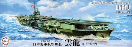 1/700 Fujimi IJN Aircraft Carrier Unryu (Early/Final) 433820