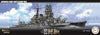 1/700 Fujimi IJN Battleship Hiei 460437