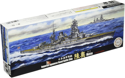 1/700 Fujimi IJN Battleship Mutsu 433806