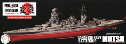 1/700 Fujimi IJN Battleship Mutsu Full Hull Model Special Version w/Photo-Etched Parts 452043