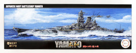 1/700 Fujimi IJN Battleship Yamato 1941 433677