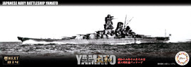 1/700 Fujimi IJN Battleship Yamato 1941 Commemorative Package 461083