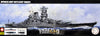 1/700 Fujimi IJN Battleship Yamato Special Edition (Black Deck) 460864