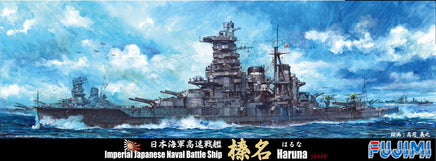 1/700 Fujimi IJN Fast Battleship Haruna 1944 (Sho Ichigo Operation) 433608
