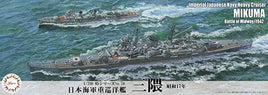 1/700 Fujimi IJN Heavy Cruiser Mikuma 1942 433585