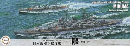 1/700 Fujimi IJN Heavy Cruiser Mikuma 1942 433585