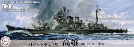 1/700 Fujimi IJN Heavy Cruiser Takao (1944/Sho Ichigo Operation) 433707