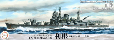 1/700 Fujimi IJN Heavy Cruiser Tone (1944/Operation Sho Ichigo) 433752