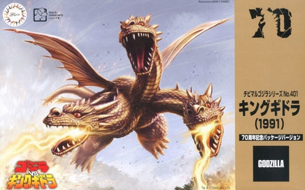 Fujimi Chibimaru King Ghidorah (1991) 70th Anniversary Version 171838
