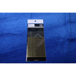 1/350 KA Models IJN Outside the Circuit Board MS35009