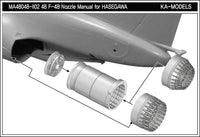 1/48 KA Models F-4 A/B/C/D/N GE Exhaust Nozzle & After Burner Set (Closed) for Hasegawa/Academy MA48049