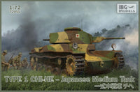 1/72 IBG Model Type 1 Chi-He Japanese Medium Tank 72055
