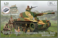 1/72 IBG Model Type 3 Chi-Nu Japanese Medium Tank 72057