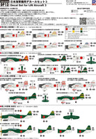 1/350 Pitroad DECAL SET for IJN Aircraft 3 DP13
