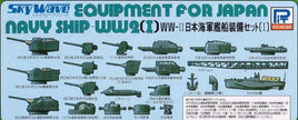 1/700 Pitroad Skywave IJN Equipment Set I for Japanese WWII Navy Ships E02