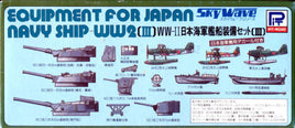1/700 Pitroad Skywave IJN Equipment Set III for Japanese WWII Navy Ships E03