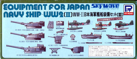 1/700 Pitroad Skywave IJN Equipment Set III for Japanese WWII Navy Ships E03