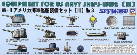 1/700 Pitroad Skywave Equipment Set for US WWII Navy Ships (III) E06