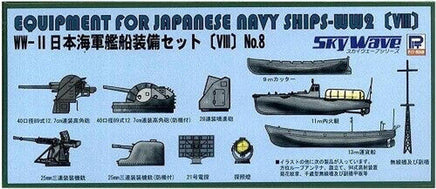 1/700 Pitroad Skywave IJN Equipment Set IV for Japanese WWII Navy Ships E07