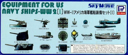 1/700 Pitroad Skywave Equipment Set for US WWII Navy Ships (II) E09