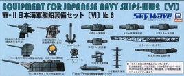 1/700 Pitroads Skywave IJN Equipment Set VI for Japanese WWII Navy Ships E11