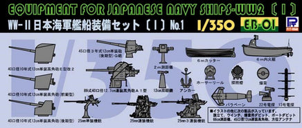 1/350 Pitroad Equipment for IJN Ships ( I ) EB01