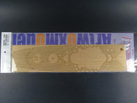 1/350 Artwox IJN Yamato Wooden Deck 10076