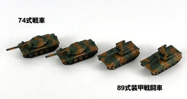 1/700 Pitroad JGSDF Vehicle Set 3 MI04