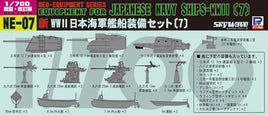 1/700 Pitroad Neo Equipment parts for IJN Ships 7 NE07