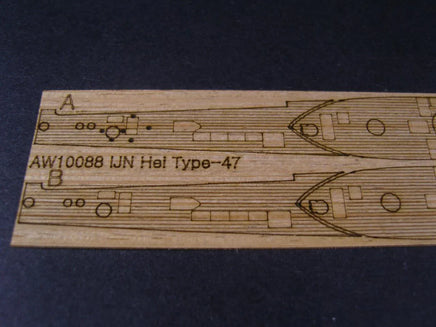 1/350 Artwox IJN Hei Type I-47 Equipped with Kaiten Wood Deck 10088