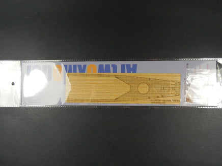 1/350 Artwox USS Indianapolis CA-35 1945 Wood Deck 10090